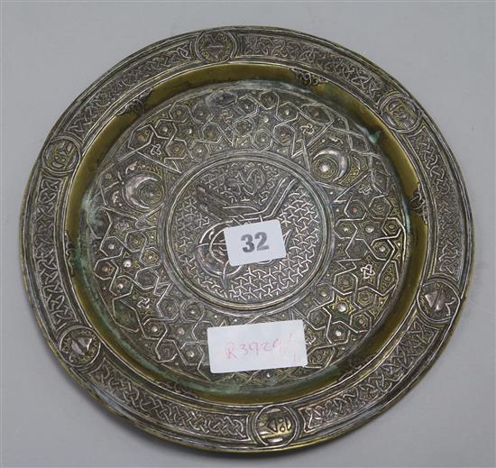 A Persian silver and brass dish